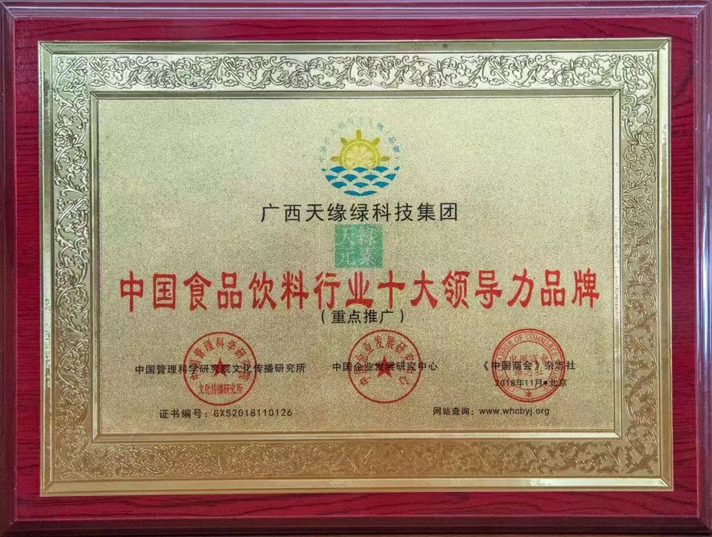 2018年-华球网页版_华球（中国）官方集团荣誉