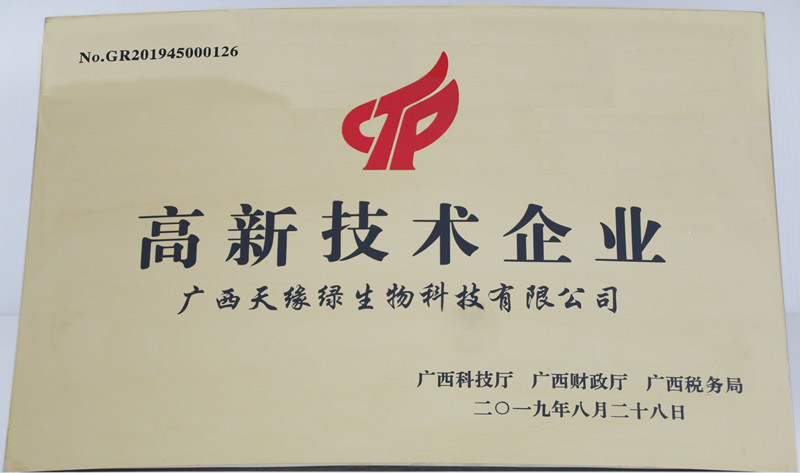 2019年-华球网页版_华球（中国）官方集团荣誉
