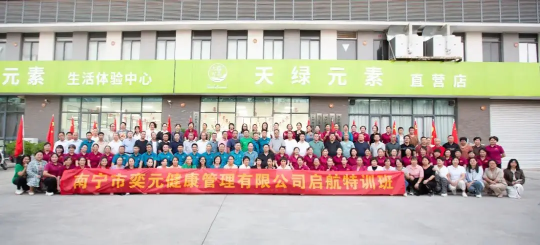 赋能新晋力量，共筑百年强企-华球网页版_华球（中国）官方代理商赋能培训 