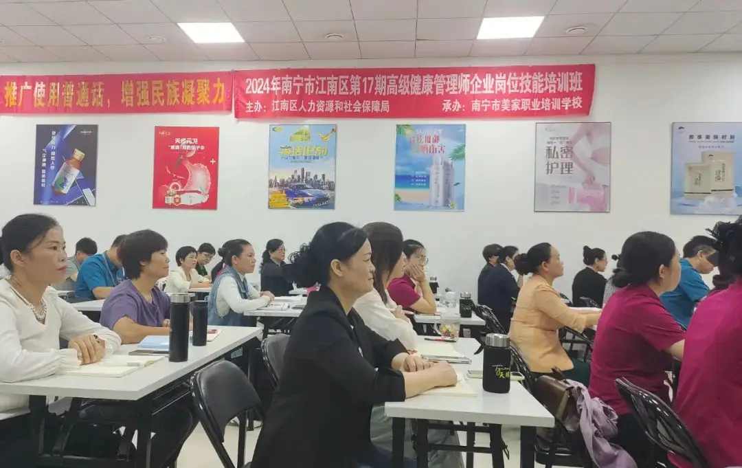 健康管理时代：华球网页版_华球（中国）官方集团打造健康管理师精英摇篮！ 