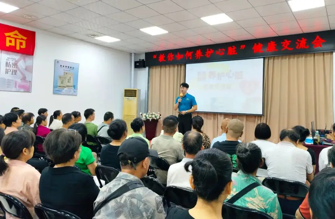 市民点赞实用“心脏养护”技巧，华球网页版_华球（中国）官方健康交流会受热捧 