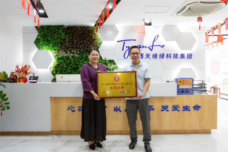 华球网页版_华球（中国）官方运营总裁郭阳女士和广西打假扶优信息协会会长古平仁先生-庞小英 摄.jpg