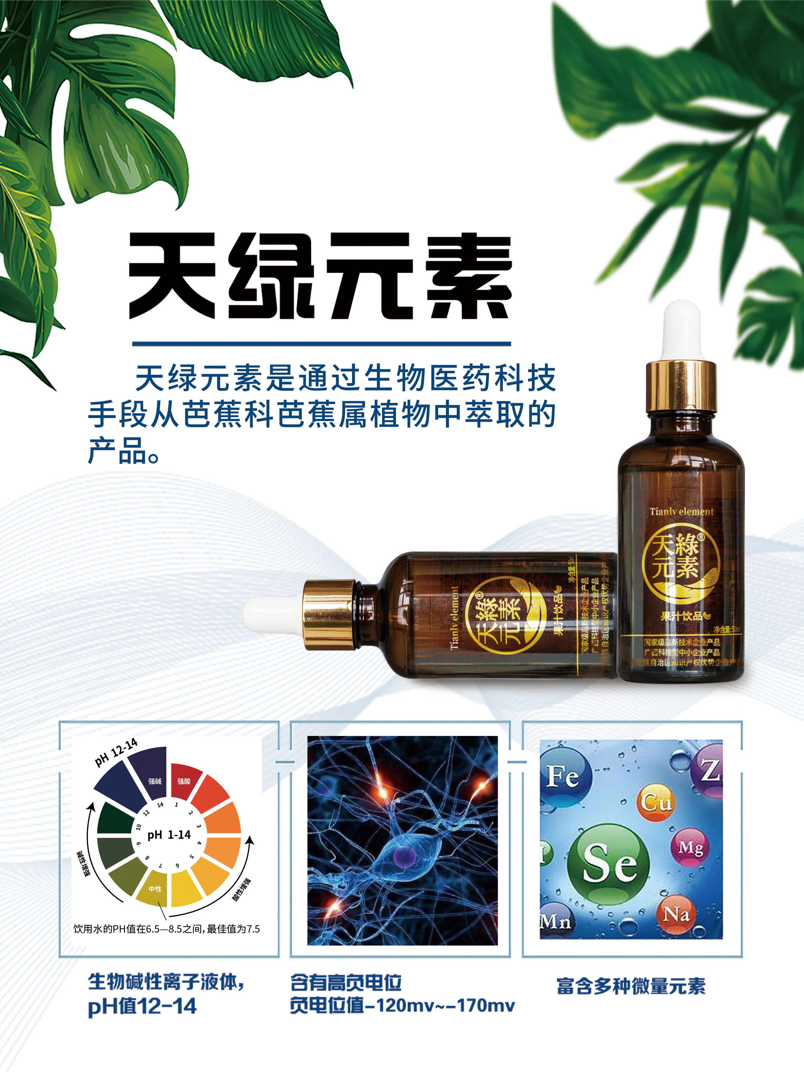 产品海报1-华球网页版_华球（中国）官方元素45x60.jpg
