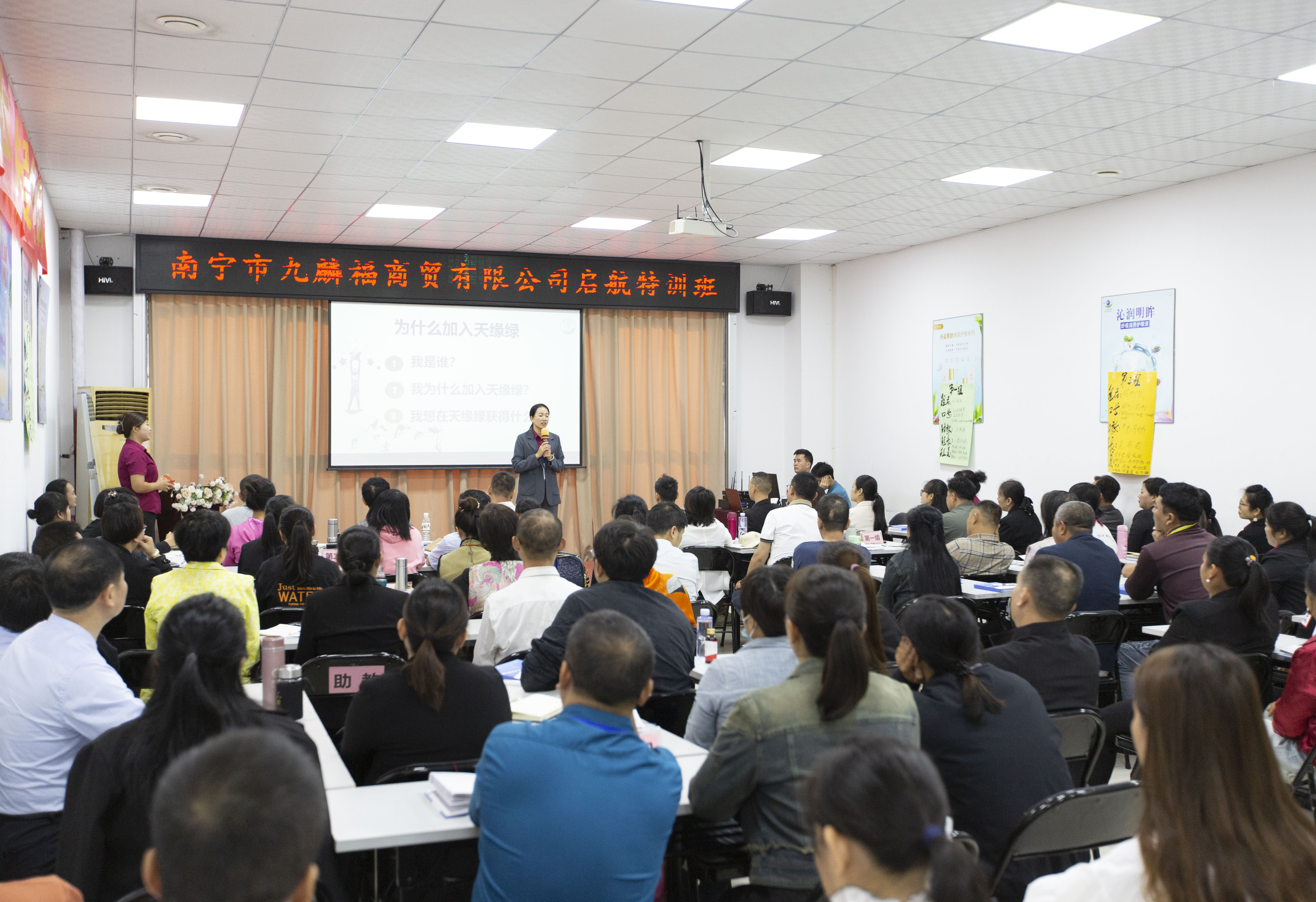 传递健康理念，共创事业辉煌--华球网页版_华球（中国）官方代理商赋能培训 