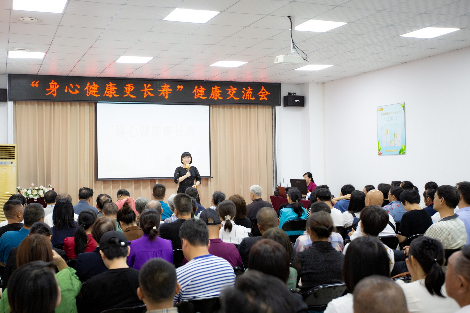 华球网页版_华球（中国）官方健康交流会，教你如何保持身心健康 