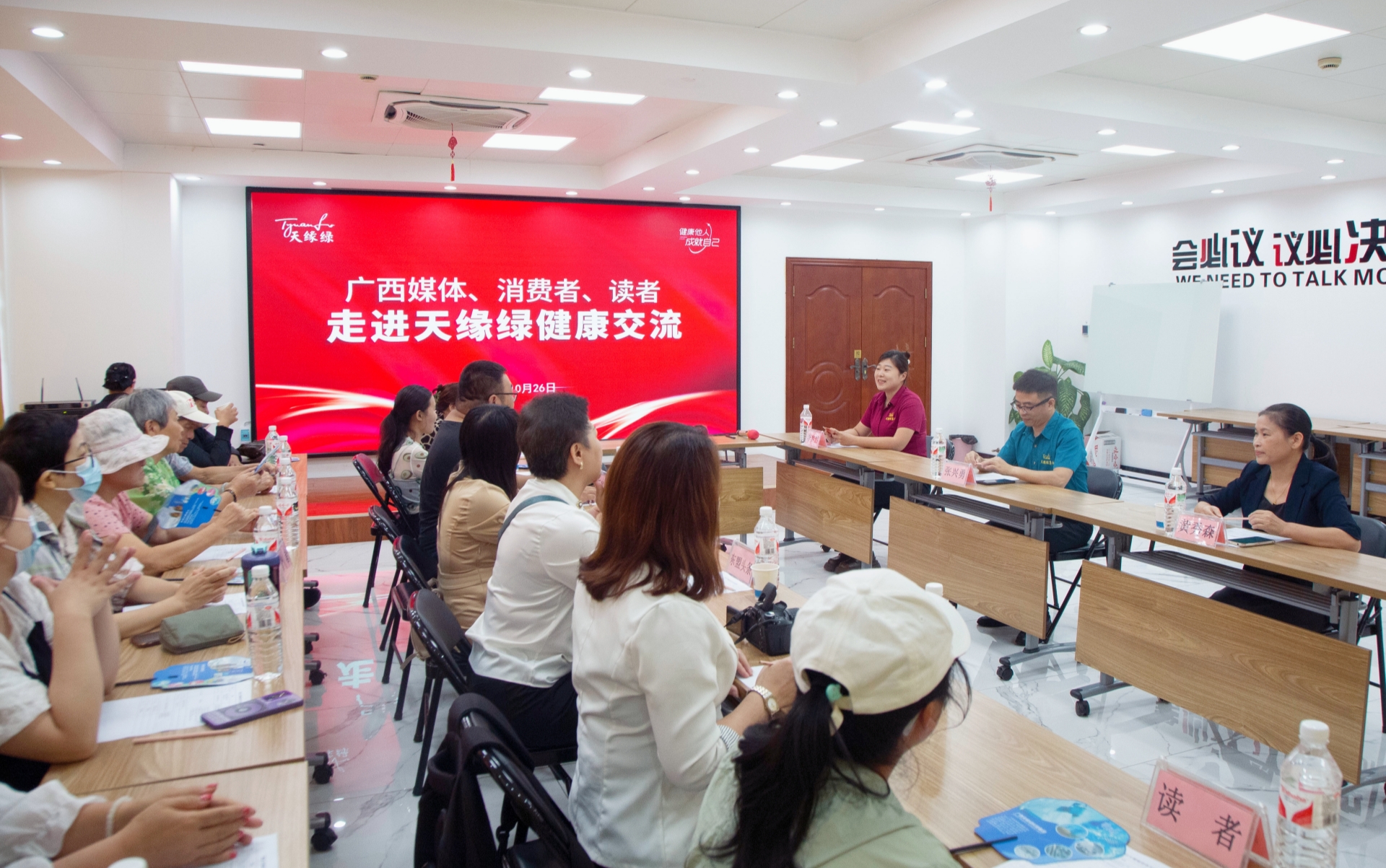 南国早报读者走进华球网页版_华球（中国）官方集团，探讨“身心健康”话题 