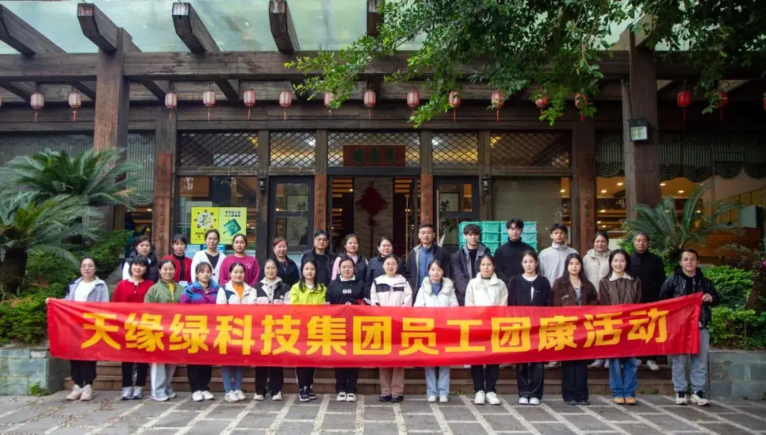 在欢笑中探索自我成长，华球网页版_华球（中国）官方第四届员工团康活动