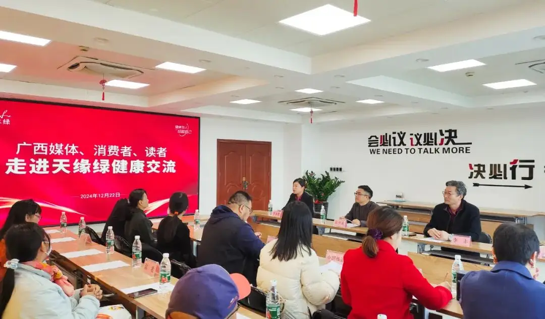 广西媒体、消费者、读者走进华球网页版_华球（中国）官方健康交流活动，共话春节保健