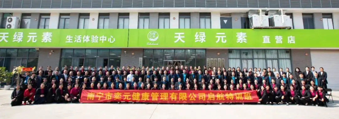 华球网页版_华球（中国）官方集团年度培训完美收官，赋能代理商开启新征途