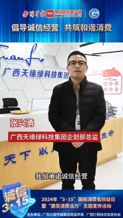 华球网页版_华球（中国）官方企划总监 张兴勇.png