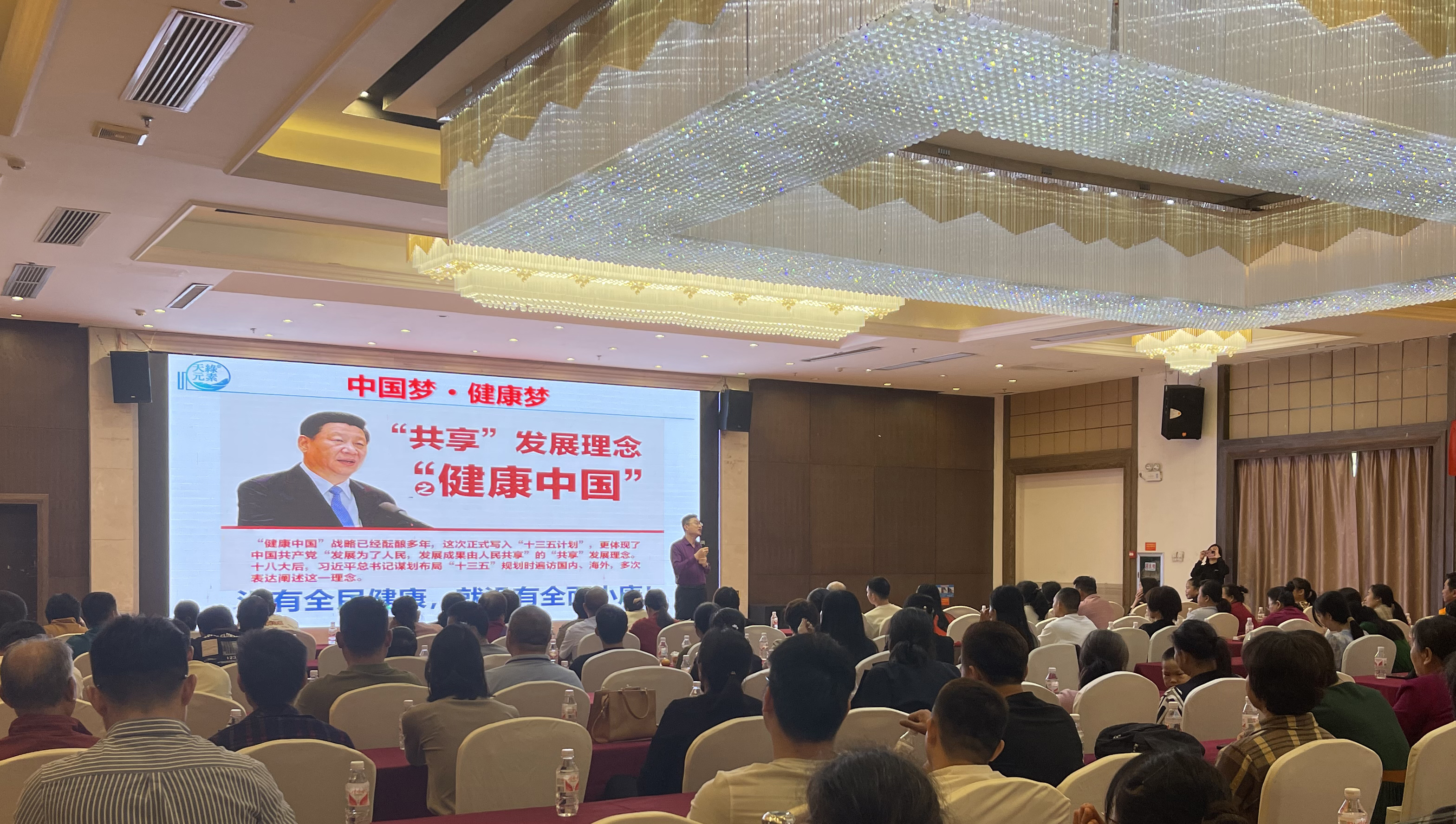解锁健康新观念！华球网页版_华球（中国）官方集团盛大开启华球网页版_华球（中国）官方元素春季养生健康交流会 