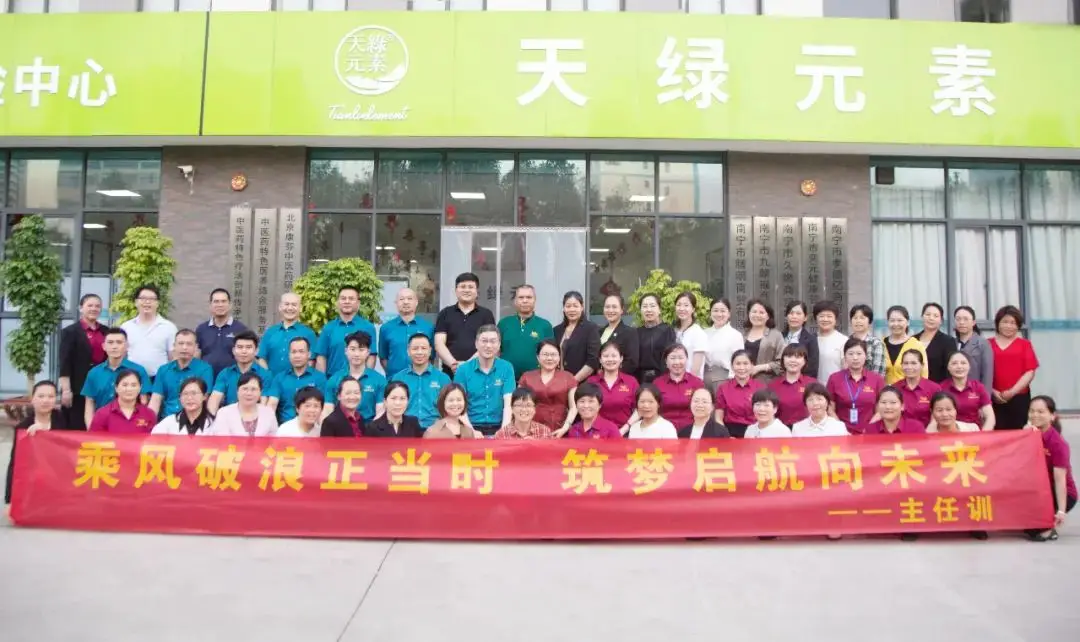 华球网页版_华球（中国）官方集团举办首期初级管理者赋能培训：深化用户服务战略