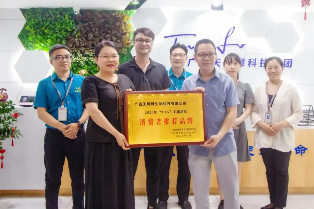 喜报！华球网页版_华球（中国）官方元素系列产品品牌荣获2024年“3·15”消费者推荐品牌 