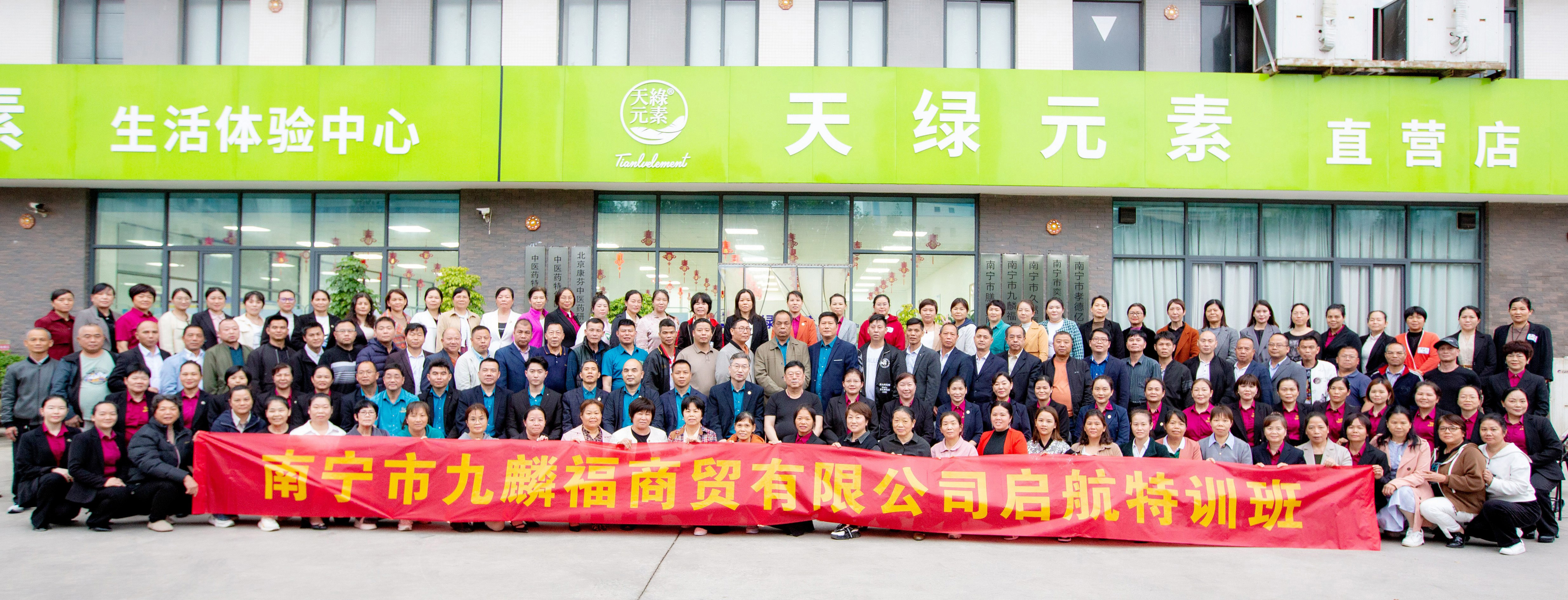 华球网页版_华球（中国）官方集团代理商赋能培训，原广西区人民医院医生分享引发共鸣
