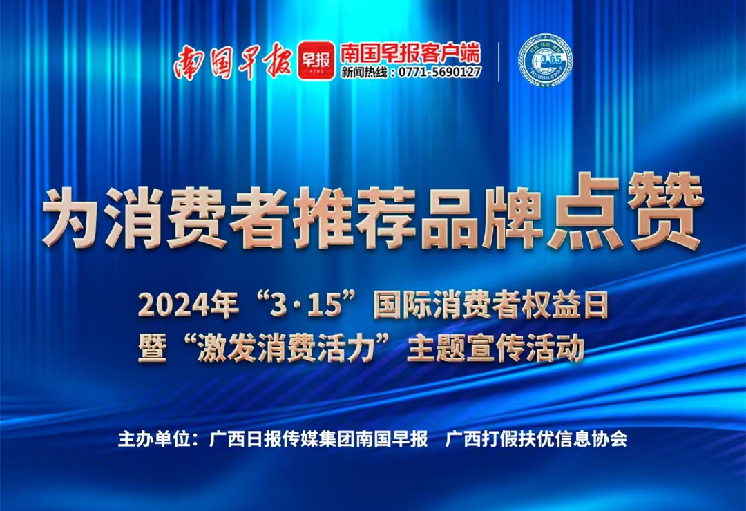 喜报！华球网页版_华球（中国）官方荣登“消费者推荐品牌”榜首
