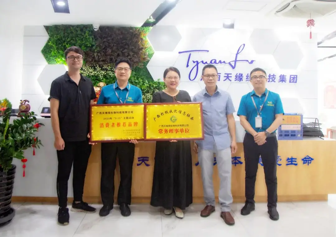 喜报！华球网页版_华球（中国）官方集团荣膺广西打假扶优信息协会“常务理事单位”！ 