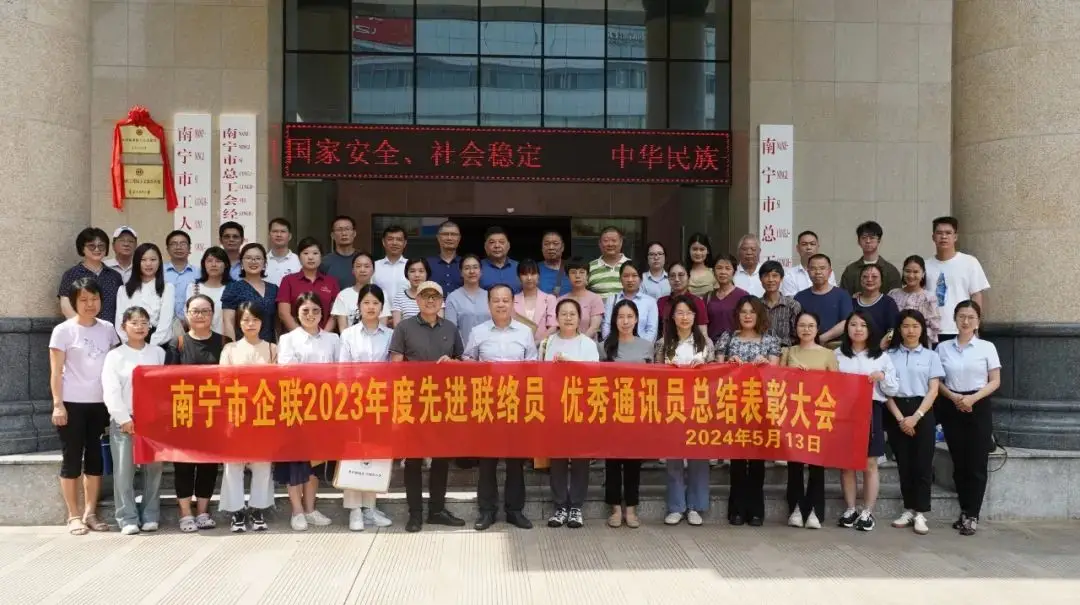 华球网页版_华球（中国）官方集团人才闪耀——李梦然、甘秋娟荣获南宁市企联先进表彰 