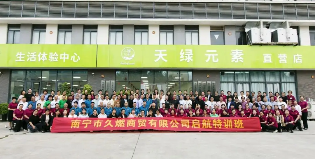 这份事业要有为人民服务精神--华球网页版_华球（中国）官方集团成功举办代理商赋能培训