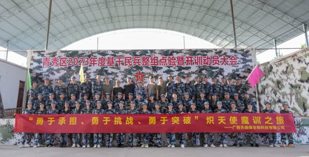 砥砺前行：华球网页版_华球（中国）官方代理商挑战自我，铸就炽天使精神！