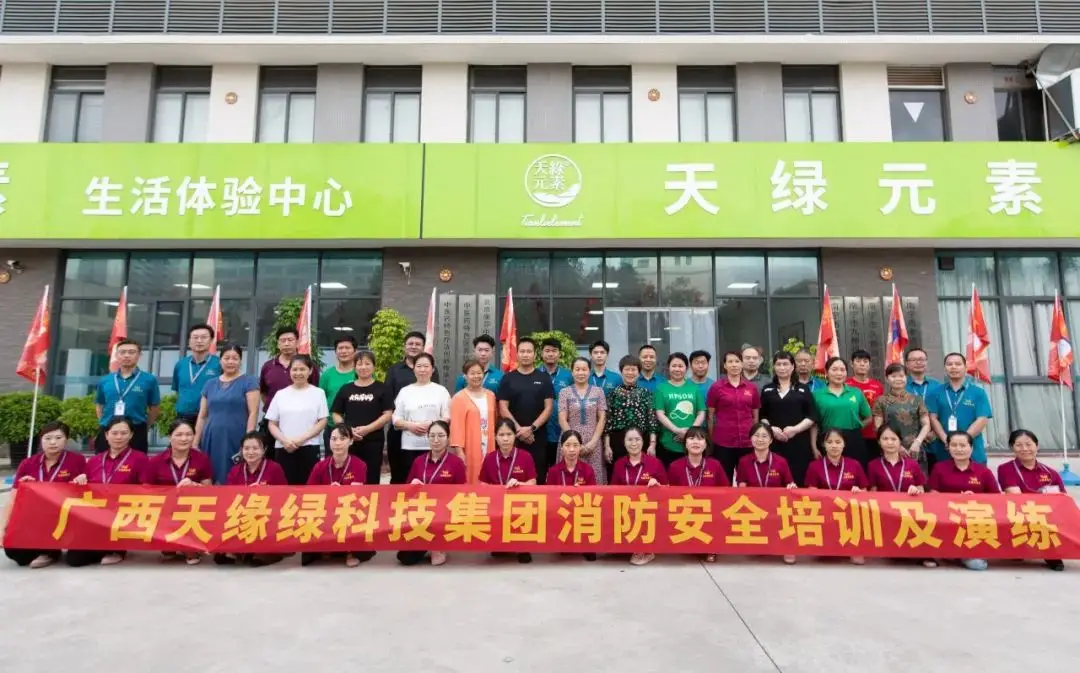 消防无小事，防患于未“燃”华球网页版_华球（中国）官方集团举办消防安全培训活动 