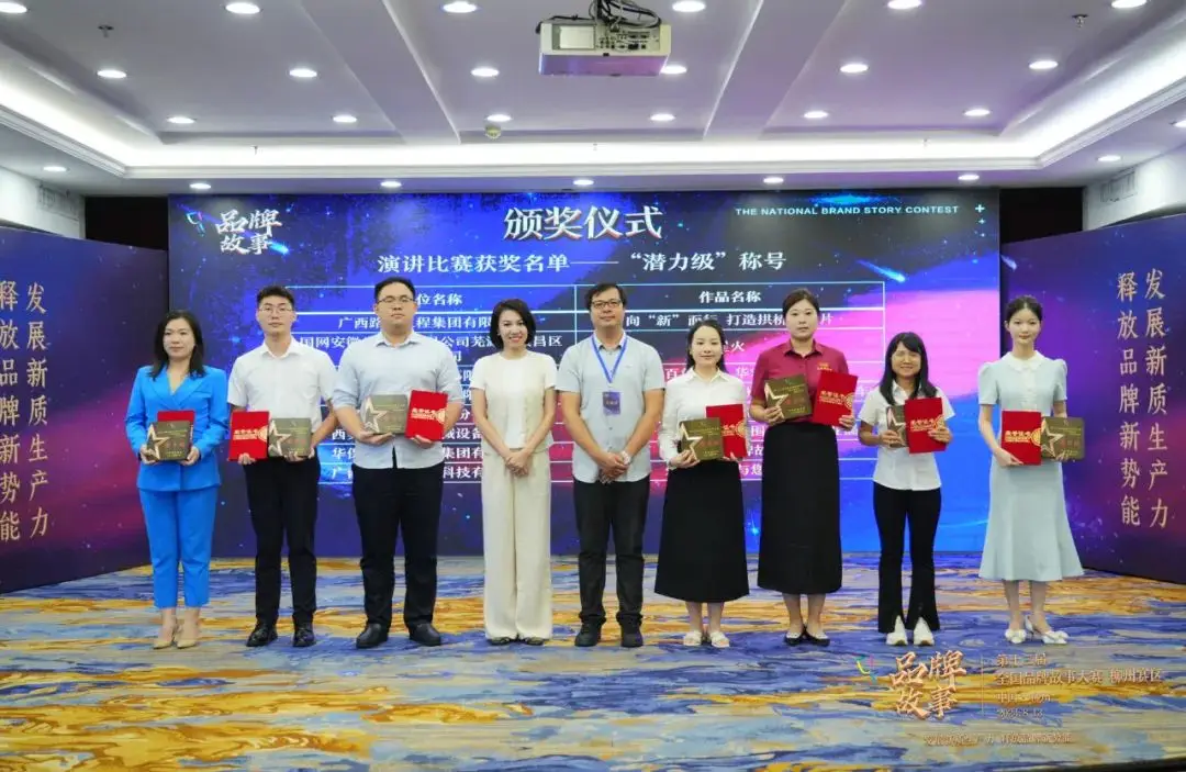 讲好品牌故事，华球网页版_华球（中国）官方在全国品牌故事大赛斩获多项荣誉 