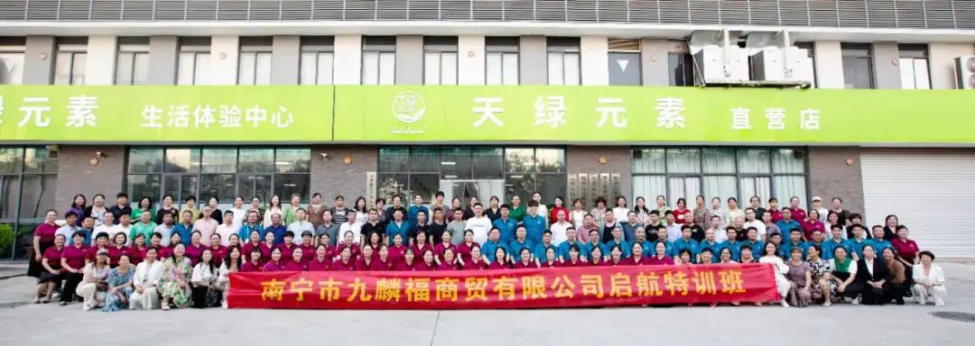 平凡之路，非凡蜕变——华球网页版_华球（中国）官方代理商赋能培训 