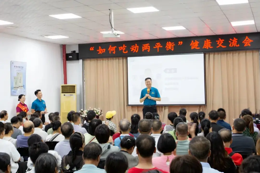 华球网页版_华球（中国）官方集团“如何吃动两平衡”健康交流会成功举办 