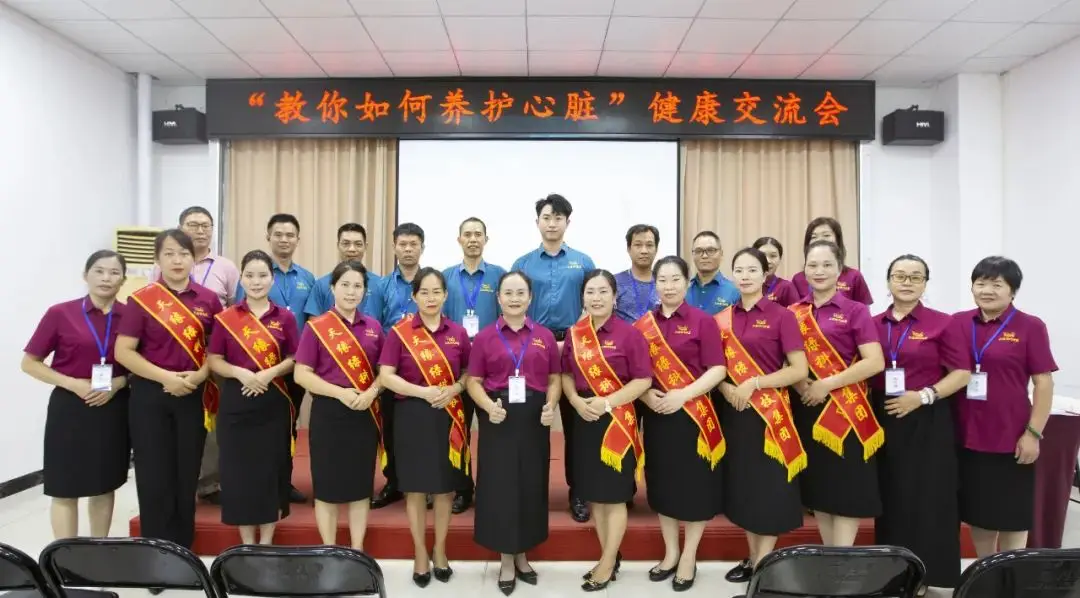 市民、消费者共聚华球网页版_华球（中国）官方元素体验中心，学习秋季心脏养护之道 
