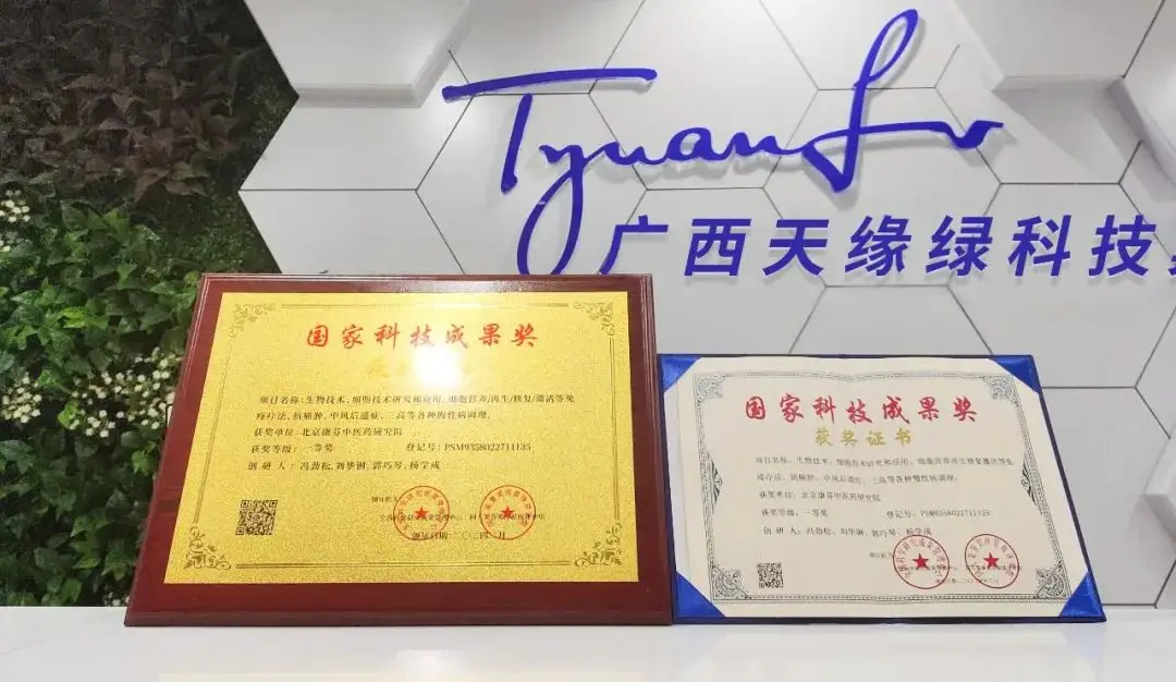 华球网页版_华球（中国）官方创新驱动、科技自强、质量筑基，助力新质生产力发展浪潮 