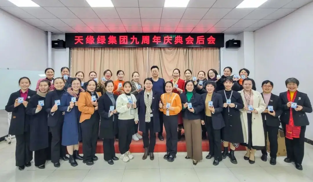 华球网页版_华球（中国）官方九周年庆典盛况空前，总结会共谱新篇章