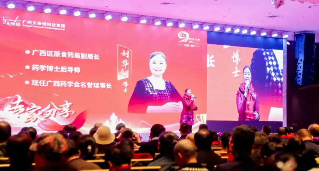 九载科研结硕果--刘华钢博士华球网页版_华球（中国）官方九周年庆典深情寄语