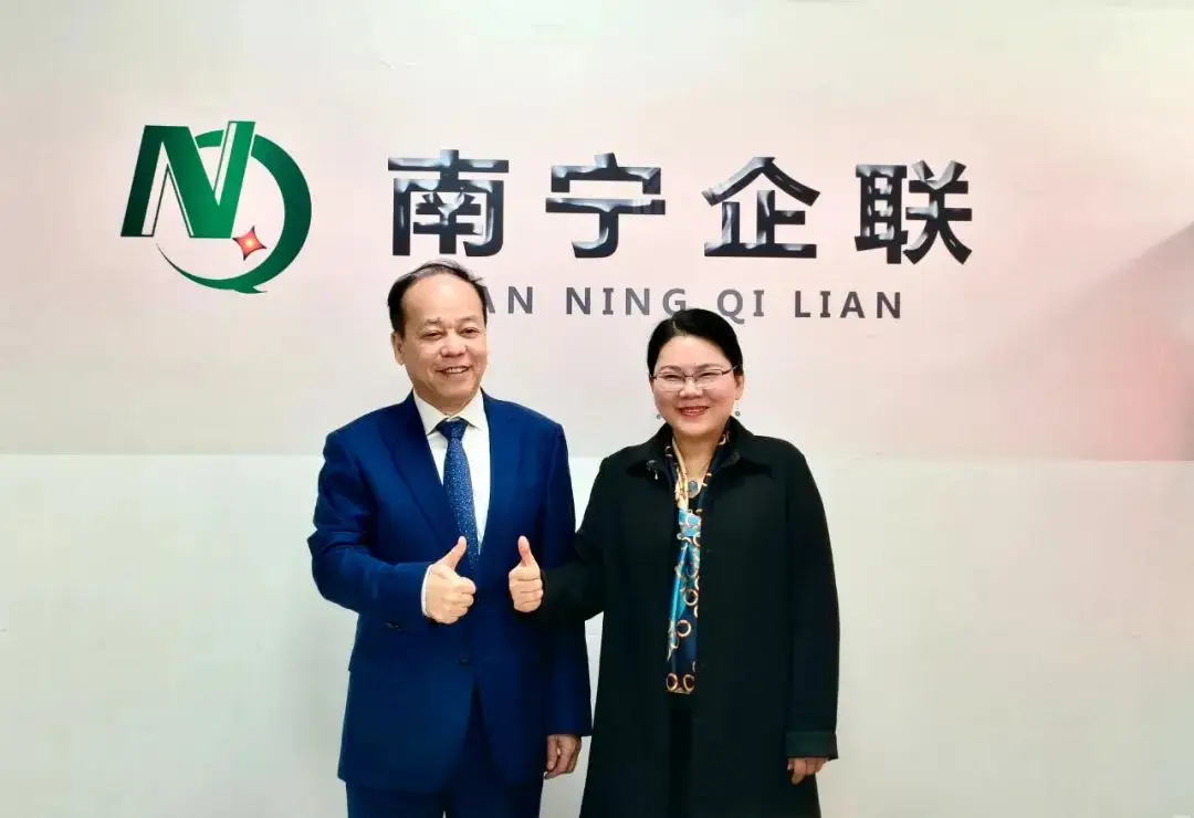 华球网页版_华球（中国）官方集团高层走访南宁市企联，共谋2025年合作新篇章