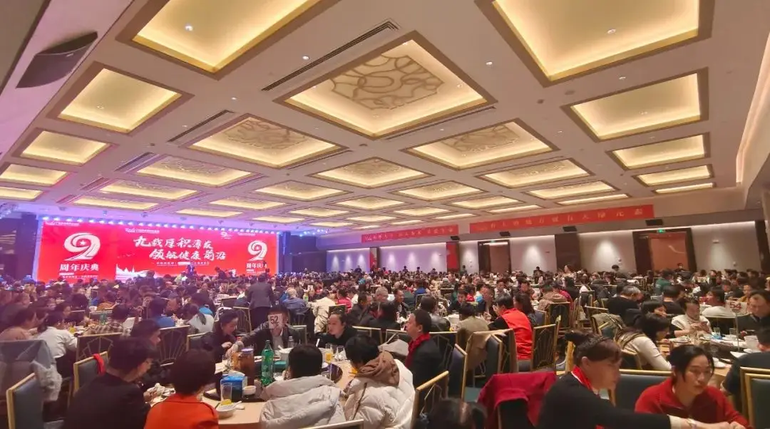 星光闪耀华球网页版_华球（中国）官方，九周年庆典晚宴燃爆邕城夜