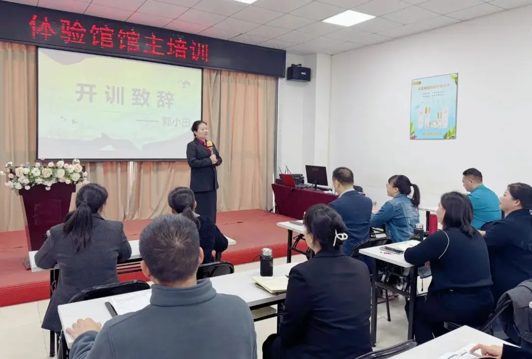 提升馆主能力，强化服务意识，华球网页版_华球（中国）官方集团新年首训圆满举办 