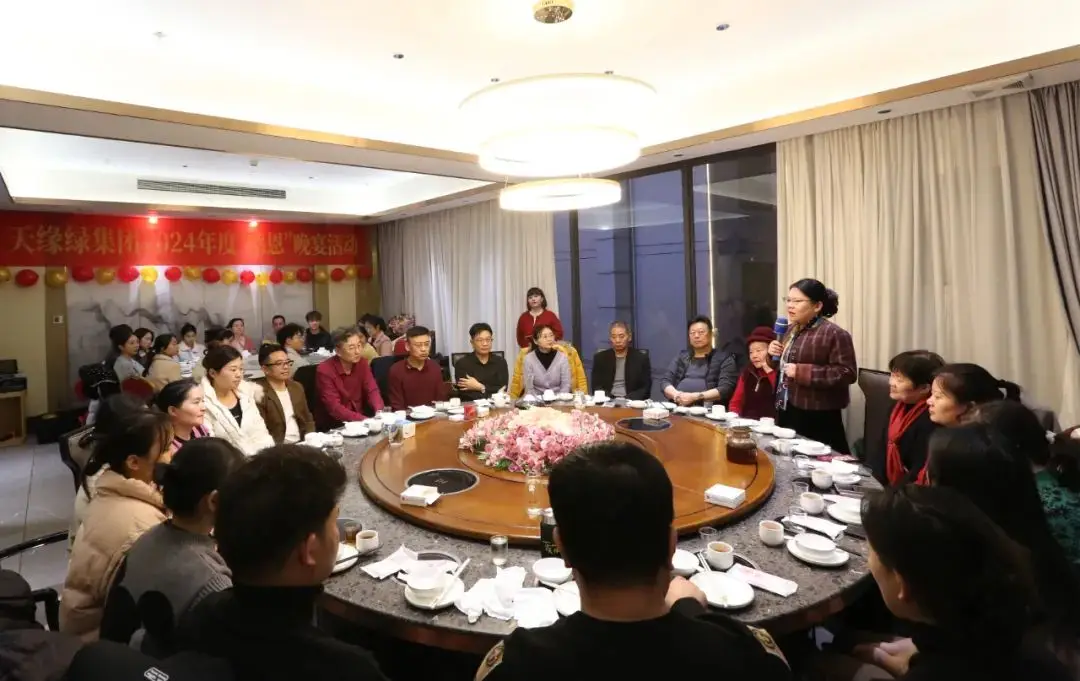 感恩有您，一路同行--华球网页版_华球（中国）官方集团2024年度“感恩”晚宴