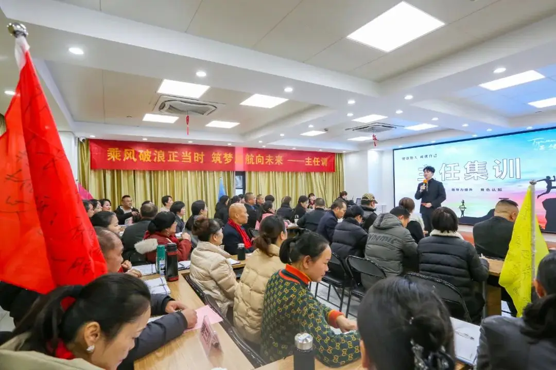 深夜，当我翻开笔记，回顾华球网页版_华球（中国）官方初级管理者培训，才发现...... 