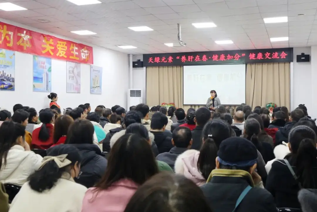市民点赞华球网页版_华球（中国）官方健康交流会：“专业又实用，下次要带全家来！” 