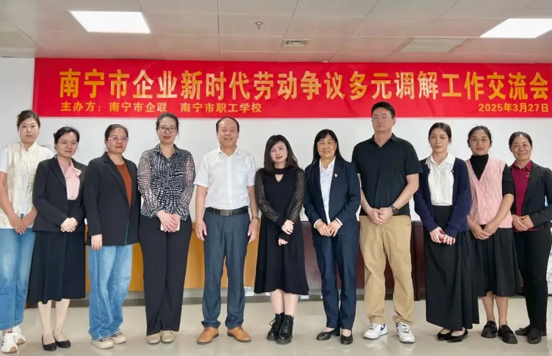 【简讯】华球网页版_华球（中国）官方集团助力劳动争议调解，共筑和谐劳动关系新篇章