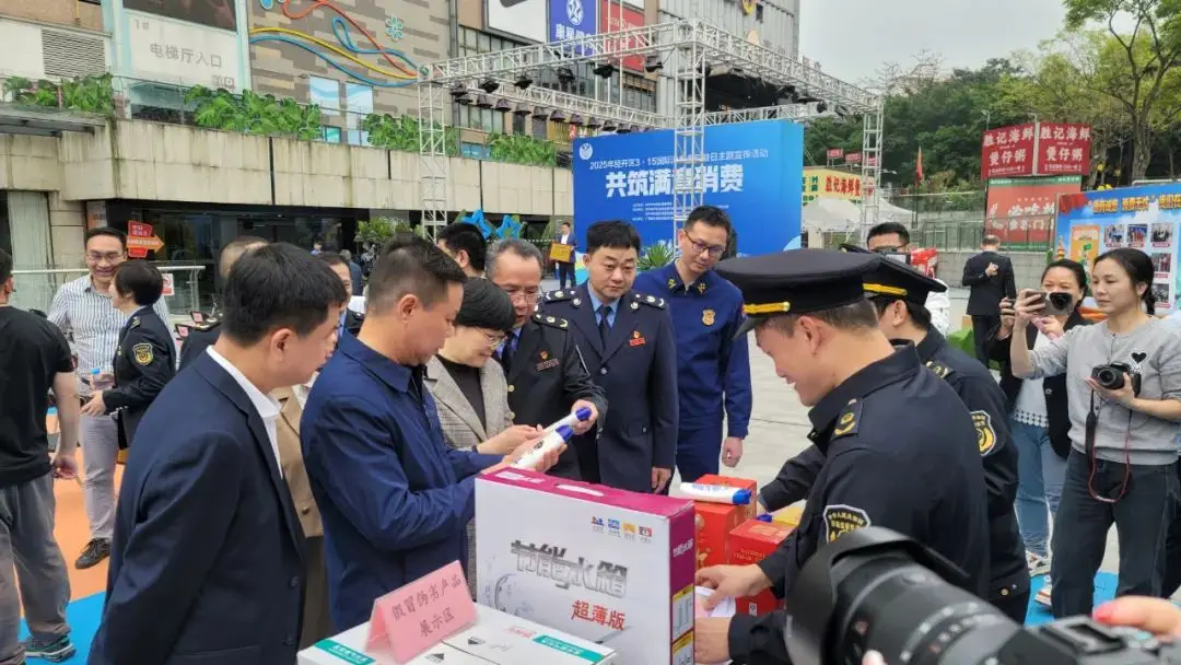 华球网页版_华球（中国）官方集团受邀参加南宁经开区3·15消费者权益日主题宣传活动