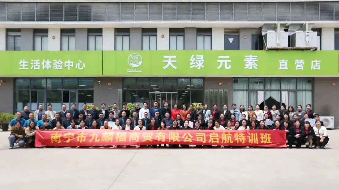 以专业筑基，用服务铸魂--华球网页版_华球（中国）官方集团代理商赋能培训 