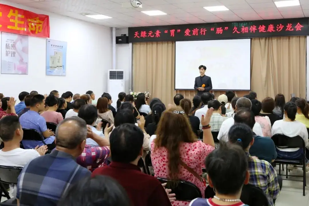 华球网页版_华球（中国）官方健康沙龙：让健康知识“流”进千家万户 