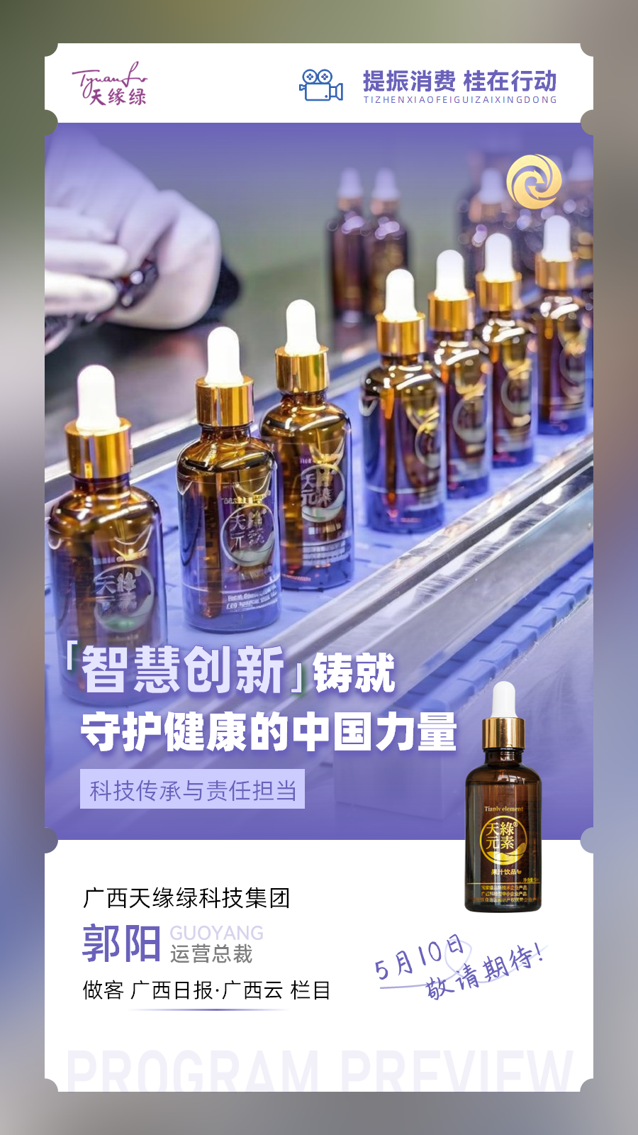 揭秘华球网页版_华球（中国）官方：超越药品标准的食品生产线如何守护食品安全？