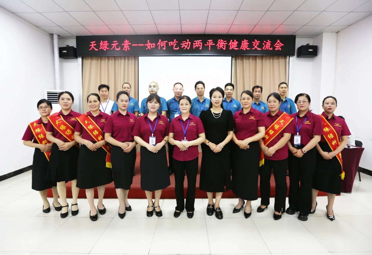 华球网页版_华球（中国）官方集团权威解析“吃动两平衡”，助力“健康中国”全民行动