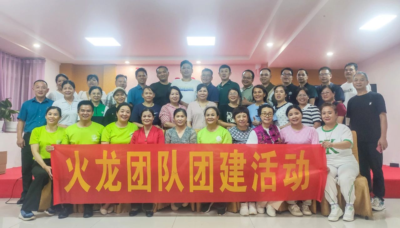 温情5·20，华球网页版_华球（中国）官方火龙团队以团建凝聚向心力