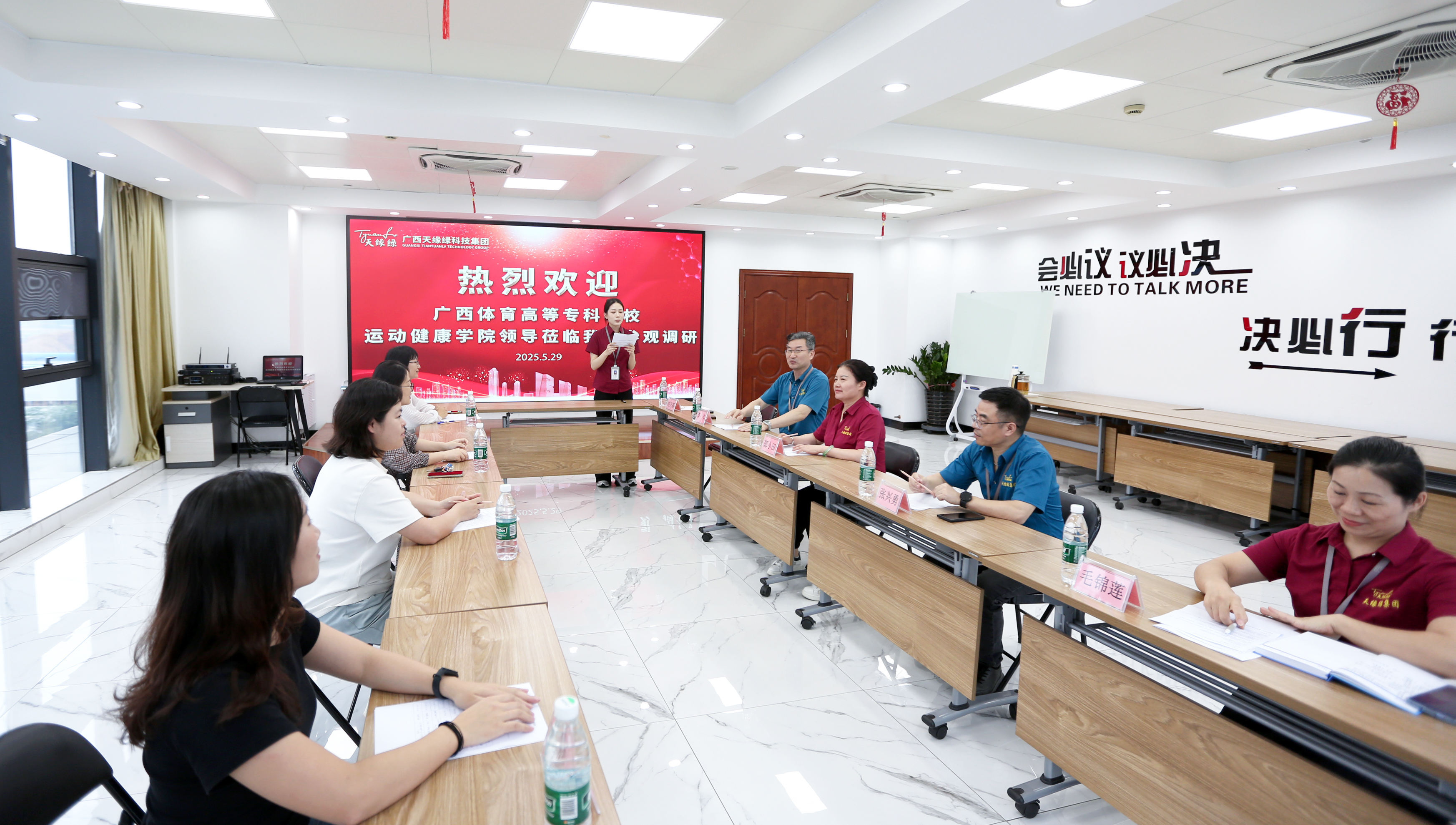 校企联动共筑健康未来——华球网页版_华球（中国）官方集团再迎高校考察团，解析产学研融合新趋势