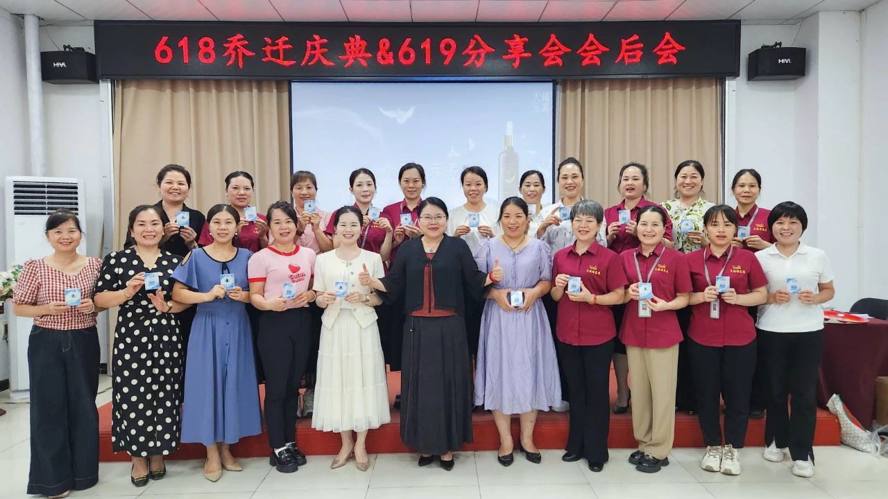 华球网页版_华球（中国）官方集团乔迁六周年庆典：致敬幕后英雄