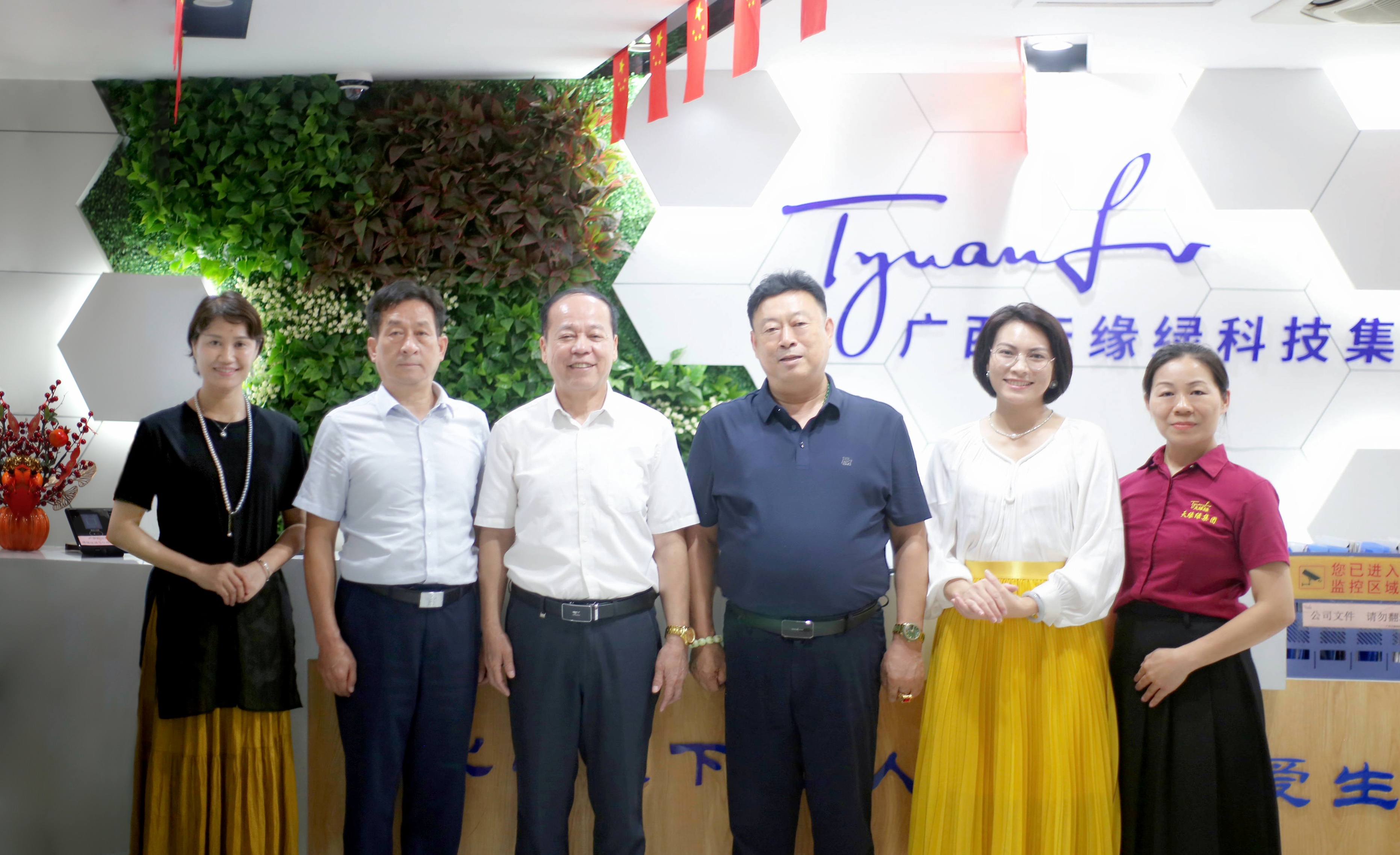 党建领航聚合力！市企联、广西红海与华球网页版_华球（中国）官方集团共绘合作新蓝图