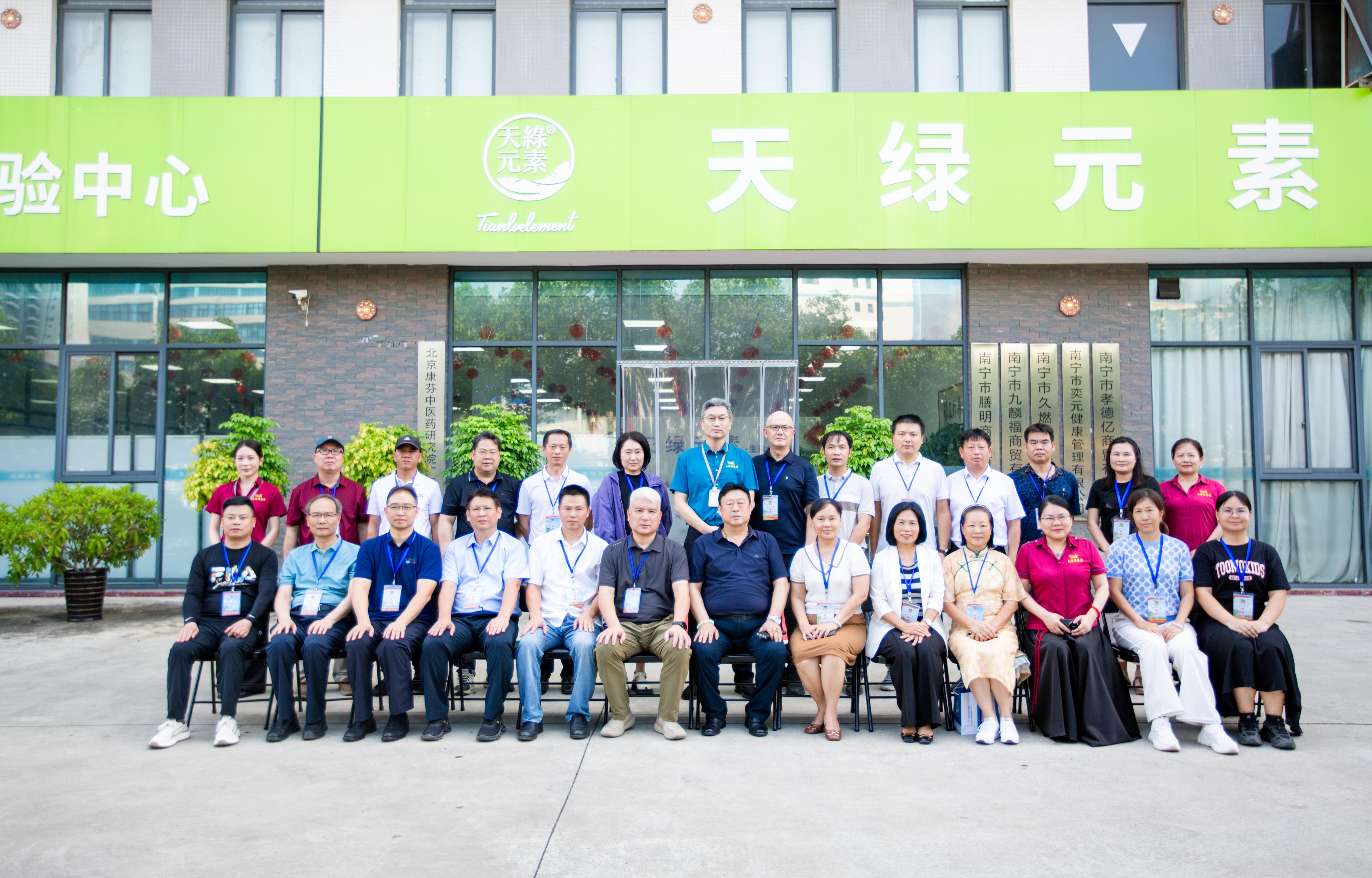 政协调研聚焦｜华球网页版_华球（中国）官方集团：以科技创新引领广西大健康产业升级