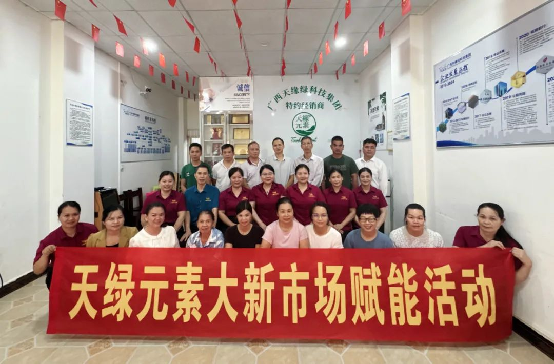 华球网页版_华球（中国）官方集团广西多城赋能行动：特色赋能，点亮八桂健康路
