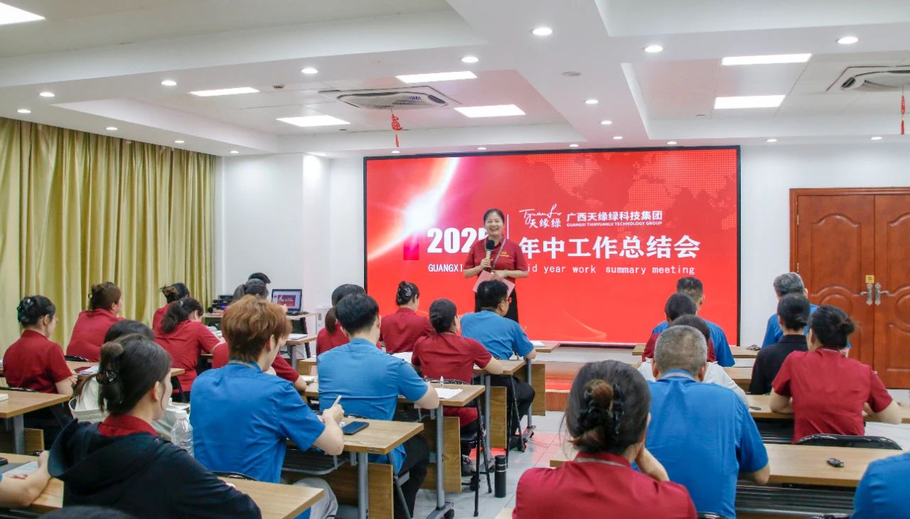 华球网页版_华球（中国）官方集团年中总结：科研创新 + 健康使命，下半年蓝图大揭秘！